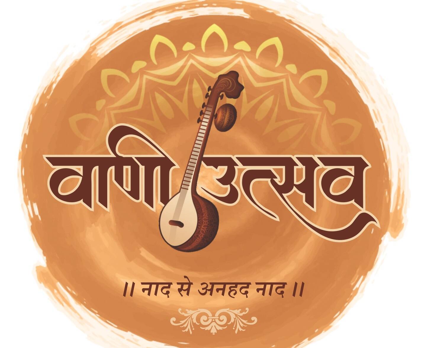 दानजी स्मृति मारवाड़ भजनी पुरस्कार : राजस्थान के वाणी गायक कर सकेंगे आवेदन