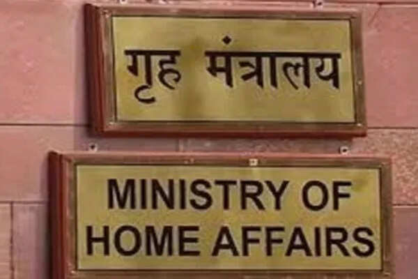 केंद्र सरकार ने NSCN-K को 5 साल के लिए गैरकानूनी घोषित किया