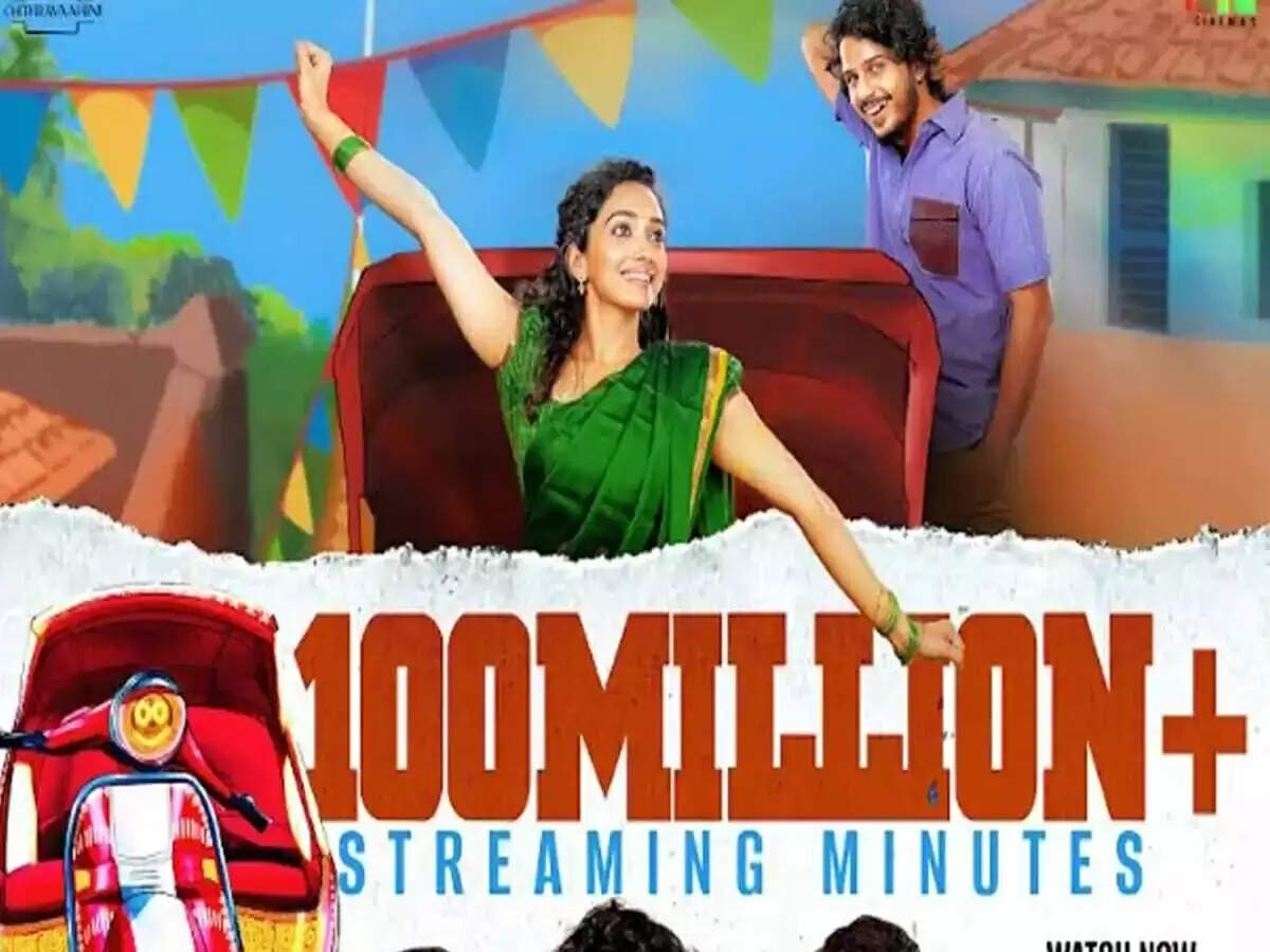 टॉलीवुड की फिल्म 'टुक टुक' OTT पर मचा रही है धूम