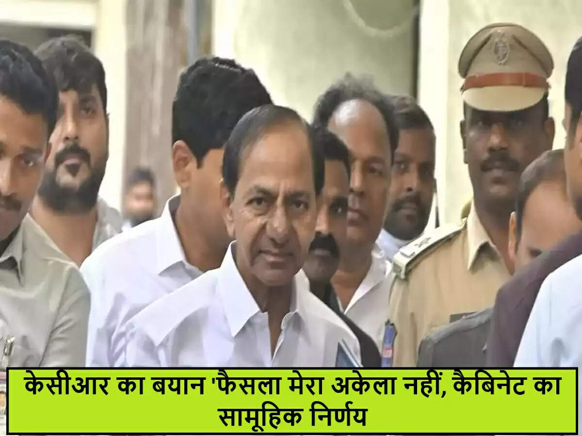 केसीआर ने कलेश्वरम परियोजना पर दी महत्वपूर्ण जानकारी