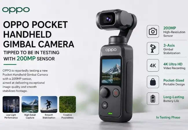 OPPO Pocket: नया हैंडहेल्ड गिम्बल कैमरा 200MP सेंसर के साथ