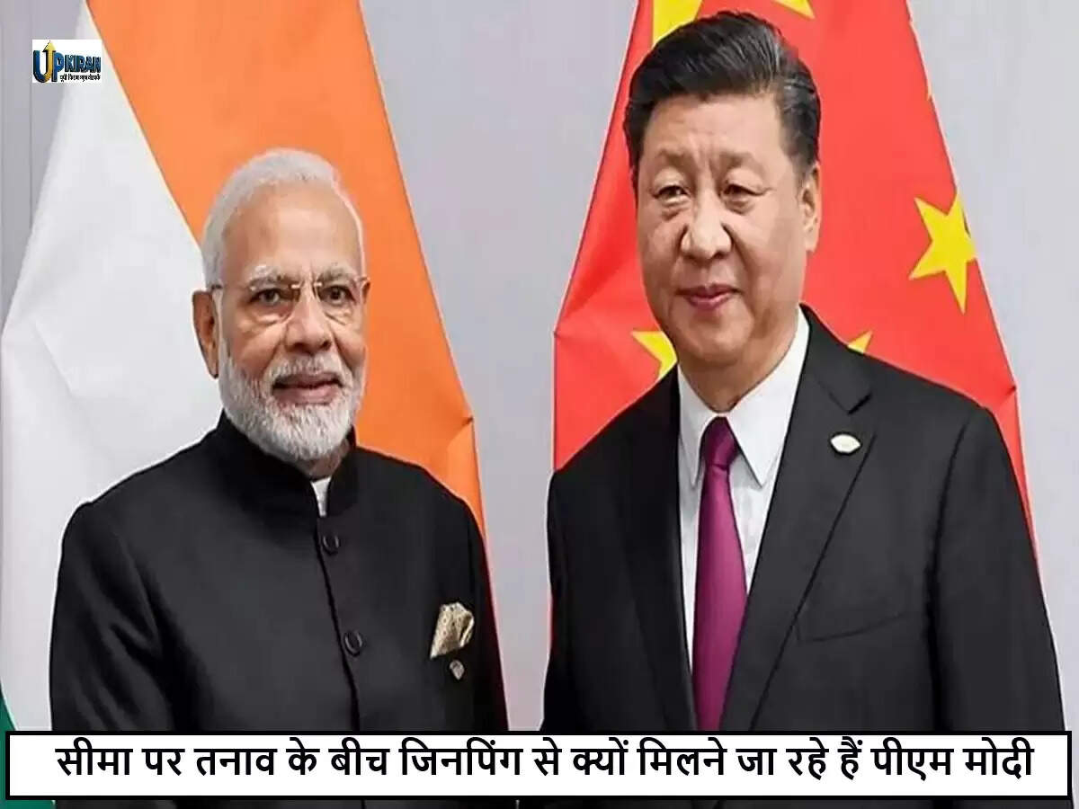 भारत-चीन के बीच महत्वपूर्ण द्विपक्षीय बैठक: मोदी और जिनपिंग की मुलाकात