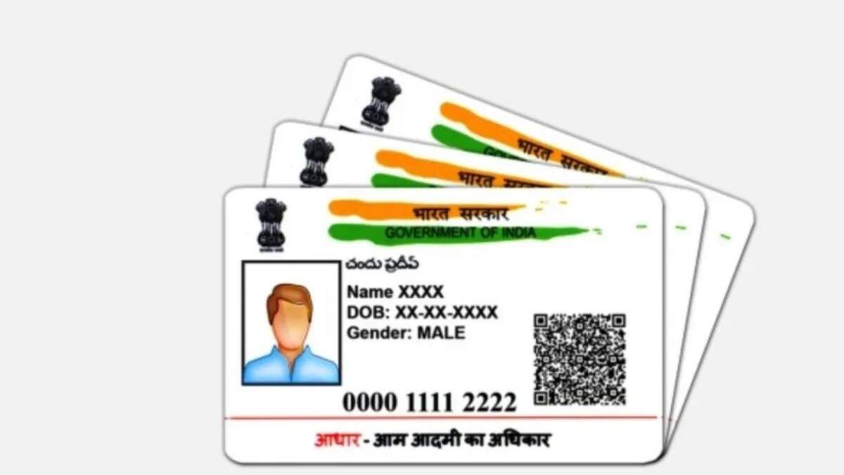 आधार कार्ड में नया अपडेट: ऑफलाइन वेरिफिकेशन को आसान बनाएगा नया सिस्टम