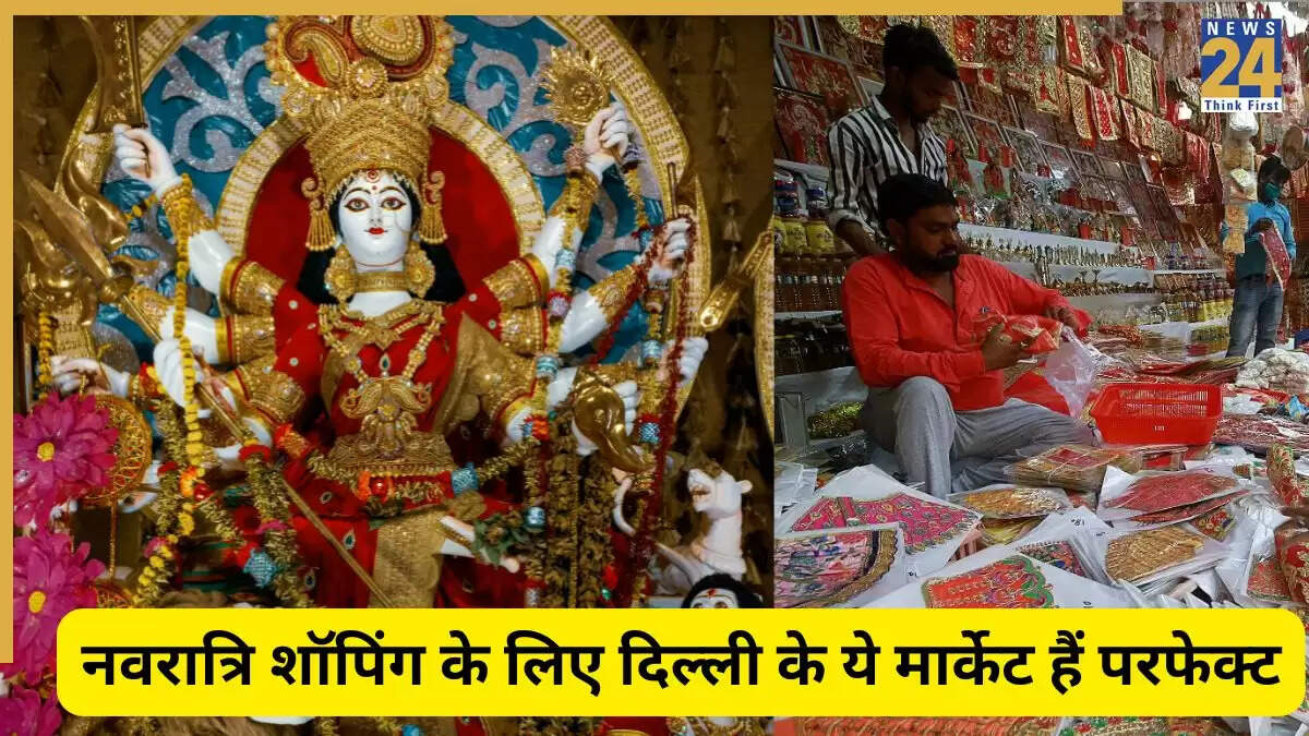 दिल्ली में नवरात्रि के लिए बेहतरीन बाजार: माता रानी के लहंगे की खरीदारी