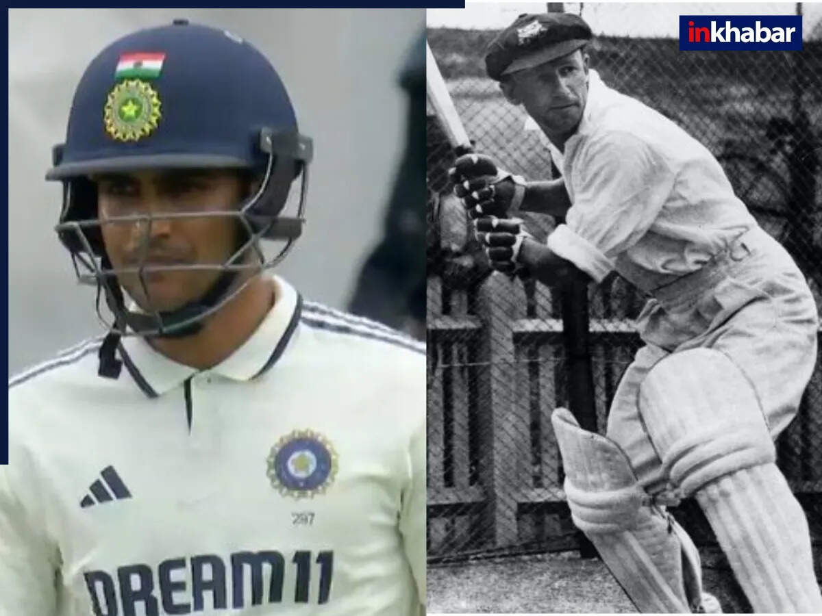 शुभमन गिल ने टेस्ट सीरीज में बनाया नया रिकॉर्ड, लेकिन गावस्कर का नहीं तोड़ पाए