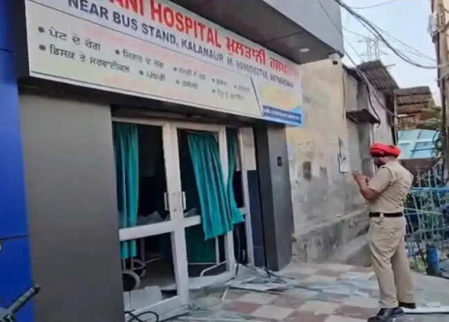 गुरदासपुर में प्राइवेट अस्पताल में धमाका, पुलिस ने शुरू की जांच