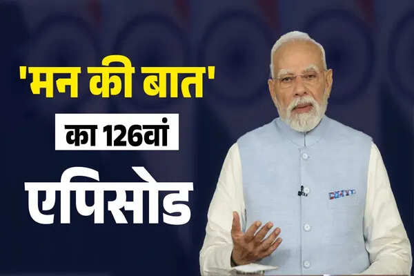 प्रधानमंत्री मोदी का छठ महापर्व को वैश्विक पहचान दिलाने का संकल्प