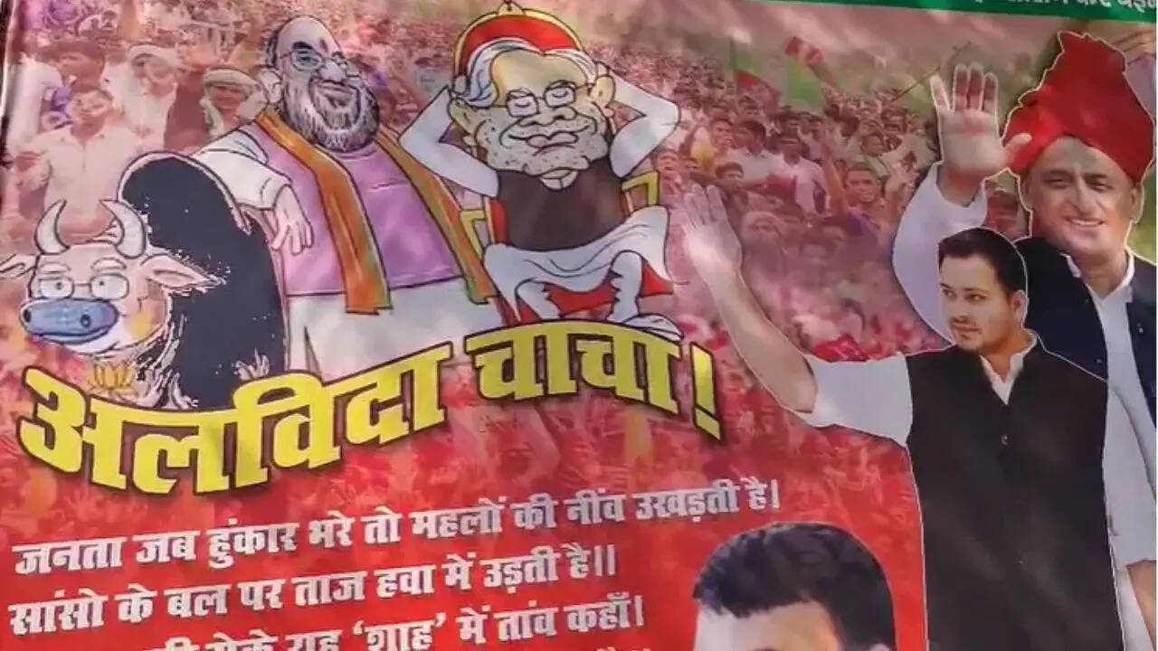 बिहार चुनाव: पोस्टर वार में तेजस्वी और नीतीश का मुकाबला