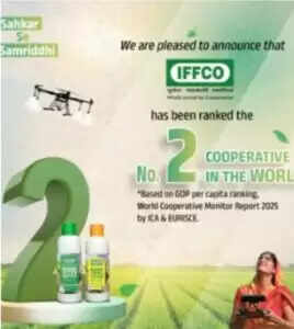 प्रधानमंत्री मोदी ने सहकारी क्षेत्र की सराहना की, अमूल और इफको को बधाई