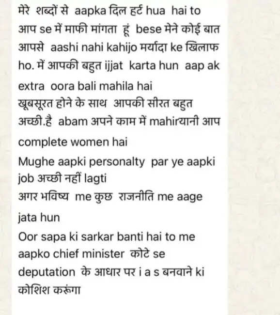 सपा नेता सैयद राजन अहमद रिजवी की गिरफ्तारी, महिला बैंककर्मी से जुड़े मामले में कार्रवाई