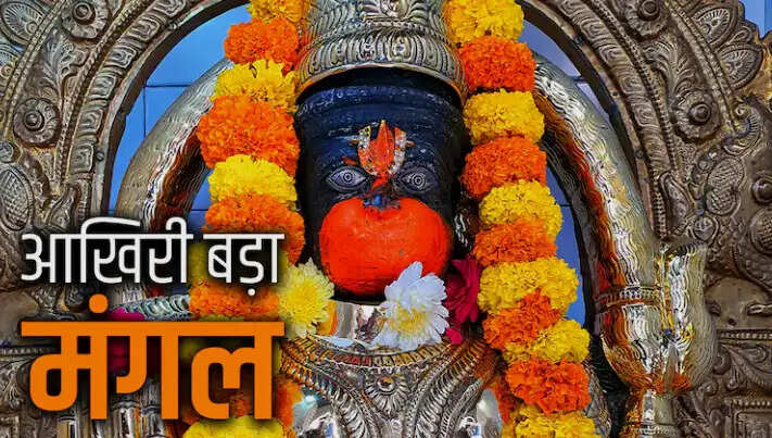 ज्येष्ठ माह का अंतिम बड़ा मंगल: पूजा विधि और महत्व