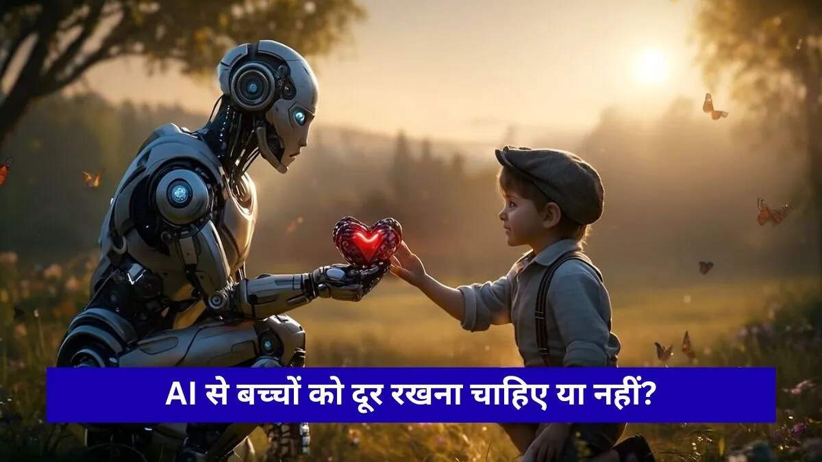 बच्चों के लिए AI और सोशल मीडिया: वैश्विक चिंताएँ और भारत की स्थिति
