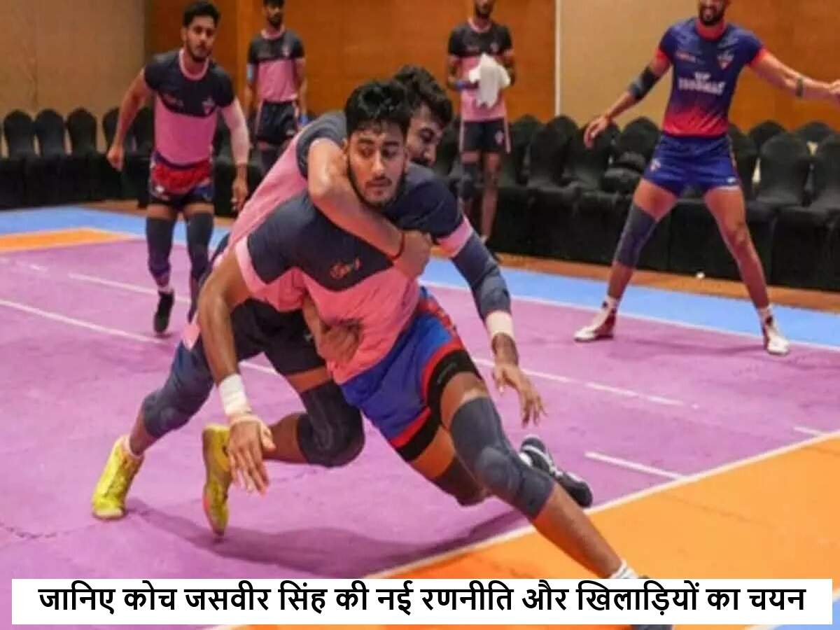 प्रो कबड्डी लीग सीजन 12: UP योद्धाओं की तैयारी और रणनीतियाँ