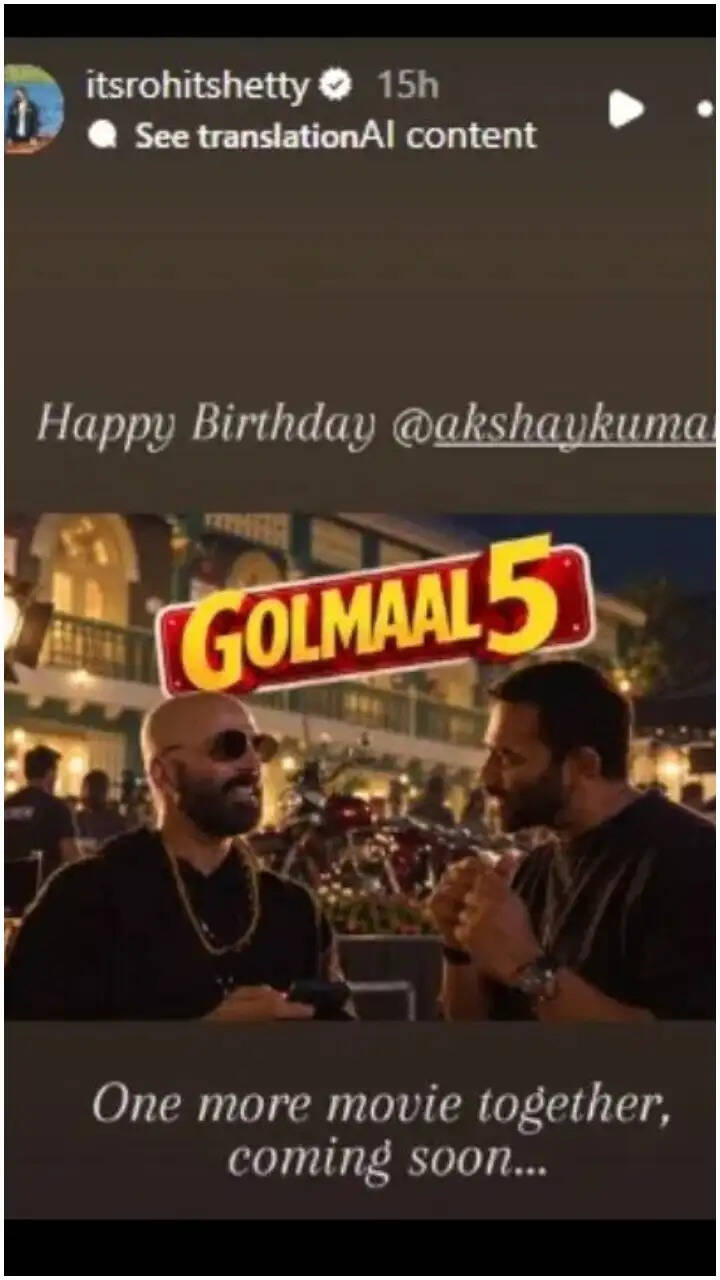 अक्षय कुमार के जन्मदिन पर रोहित शेट्टी का नया प्रोजेक्ट