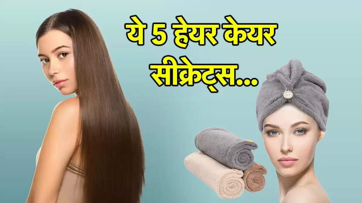 बरसात में बालों की देखभाल: स्वस्थ और लंबे बालों के लिए टिप्स