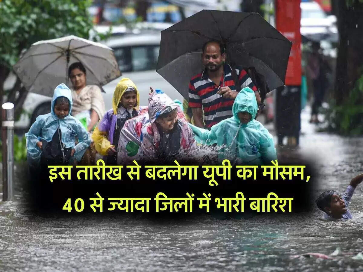 उत्तर प्रदेश में बारिश का अलर्ट: IMD ने जारी की चेतावनी