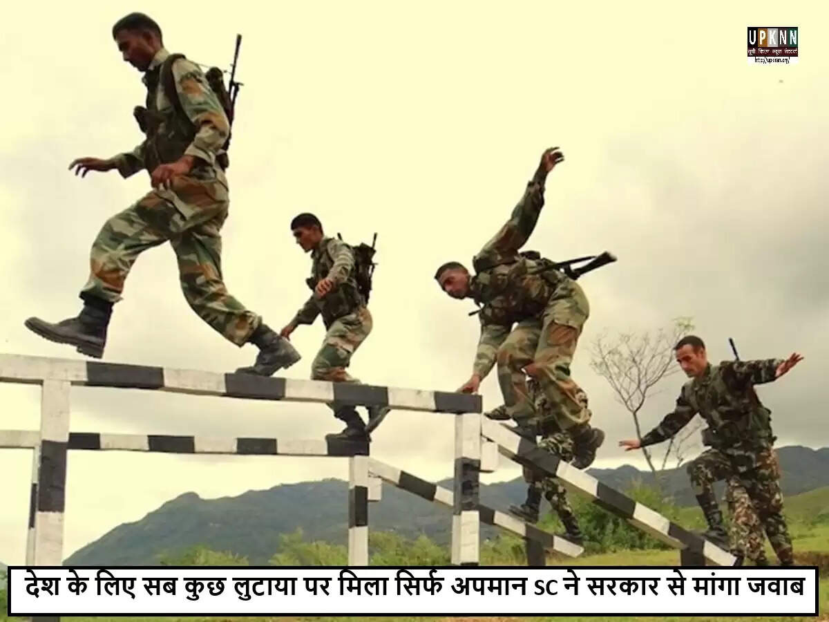 सुप्रीम कोर्ट ने दिव्यांग कैडेट्स के समर्थन पर उठाए सवाल