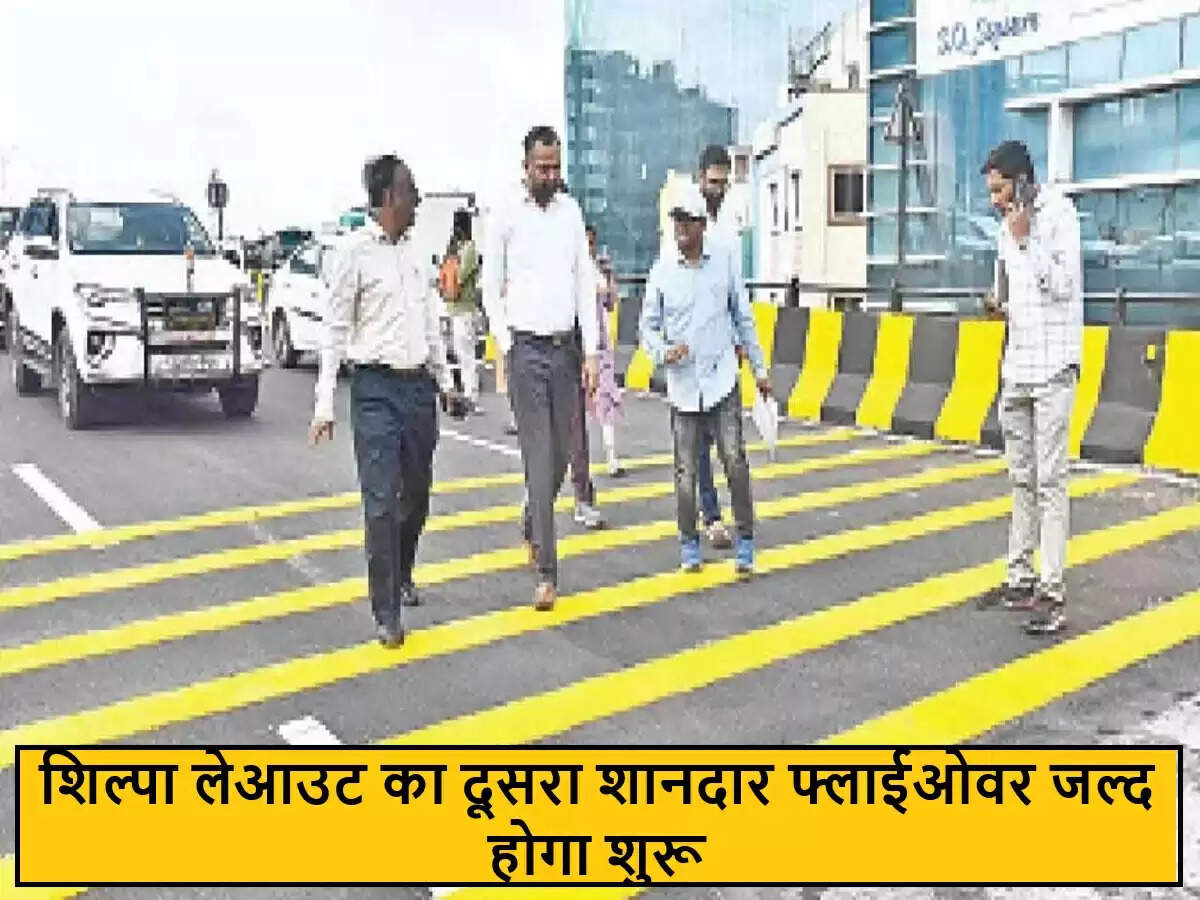 हैदराबाद में नया फ्लाईओवर: ट्रैफिक समस्या का समाधान