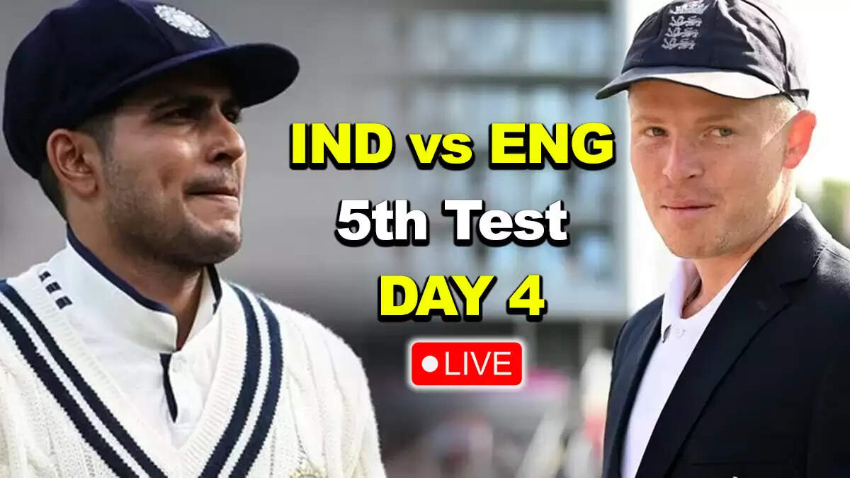 IND vs ENG 5th Test Day 4: इंग्लैंड की चुनौती जारी, भारत ने बनाए 396 रन