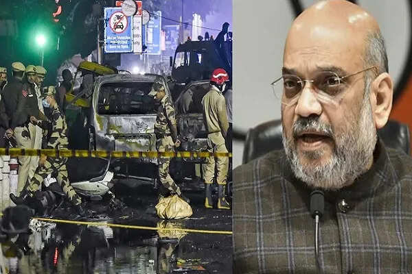 दिल्ली विस्फोट पर अमित शाह की कड़ी चेतावनी: दोषियों को मिलेगी सख्त सजा
