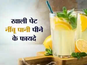 सुबह नींबू पानी के फायदे: स्वास्थ्य के लिए अनमोल