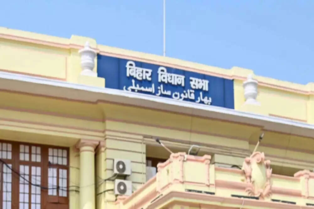 बिहार में नई सरकार का गठन, विधानसभा सत्र का कार्यक्रम जारी