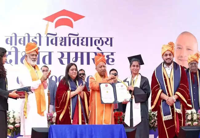 योगी आदित्यनाथ ने बाबू बनारसी दास विश्वविद्यालय के दीक्षांत समारोह में छात्रों को दी डिग्रियां