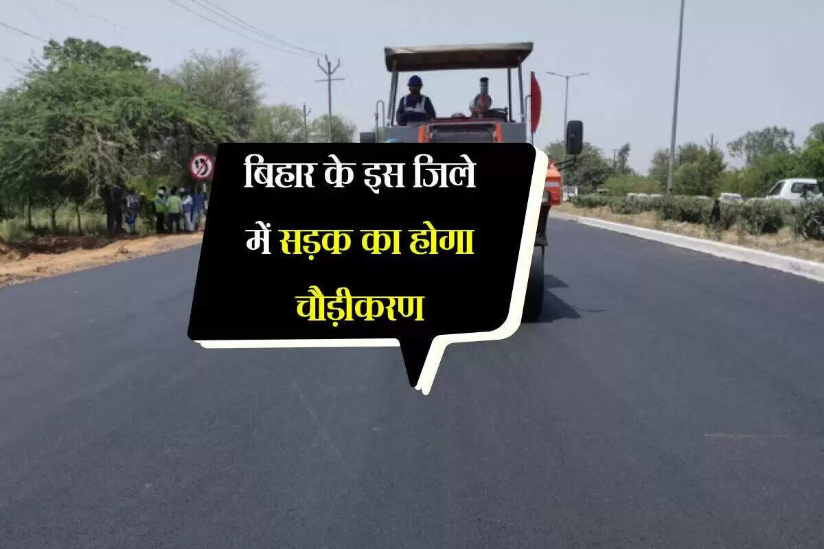 बिहार में सड़क परिवहन को सुधारने के लिए नई योजनाएं