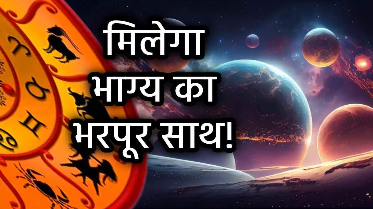 जुलाई 2025 में वक्री ग्रहों का राशियों पर प्रभाव