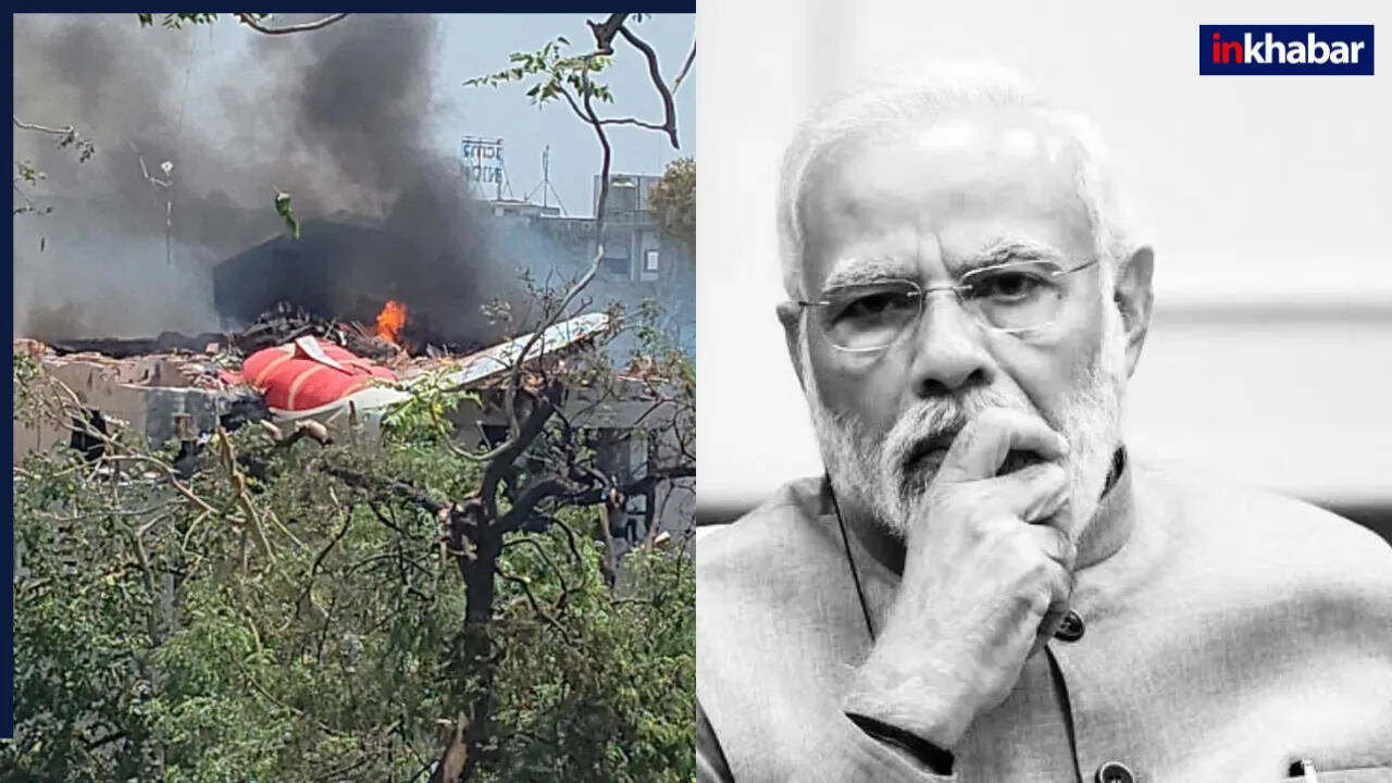 प्रधानमंत्री मोदी ने अहमदाबाद विमान दुर्घटना पर व्यक्त की संवेदनाएँ