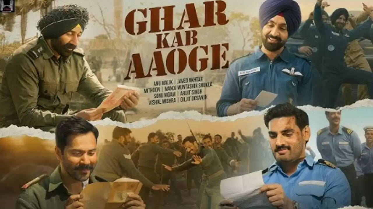 सनी देओल की फिल्म 'बॉर्डर 2' का नया गाना 'घर कब आओगे' हुआ रिलीज