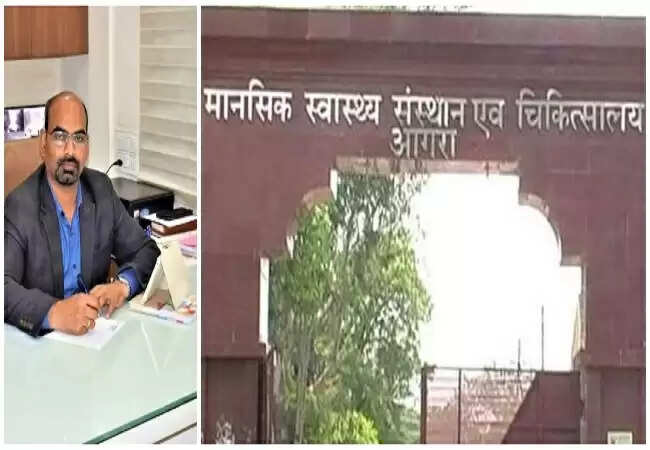 आगरा के मानसिक स्वास्थ्य संस्थान में भ्रष्टाचार की गंभीर शिकायतें