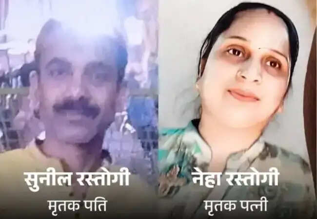 रामपुर में दंपति की आत्महत्या से क्षेत्र में शोक की लहर