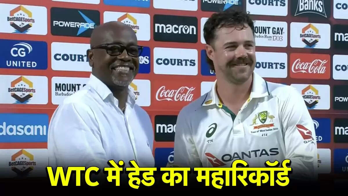 ट्रैविस हेड ने WTC में बनाया नया रिकॉर्ड, ऑस्ट्रेलिया ने वेस्टइंडीज को हराया