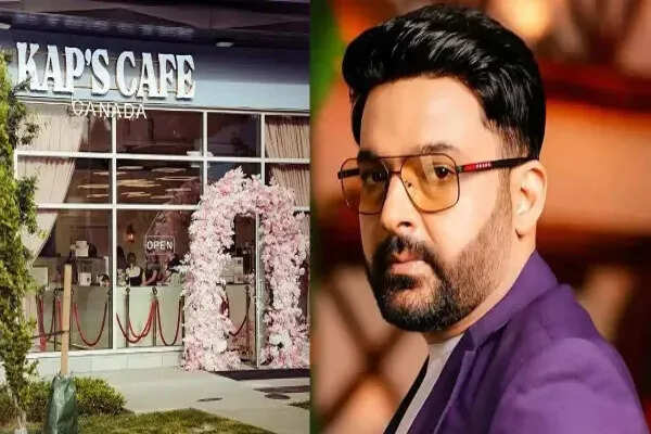 कपिल शर्मा के कैफे पर तीसरी बार फायरिंग, लॉरेंस बिश्नोई गैंग ने ली जिम्मेदारी
