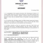 भारत सरकार की ईरान में नागरिकों के लिए नई एडवाइजरी