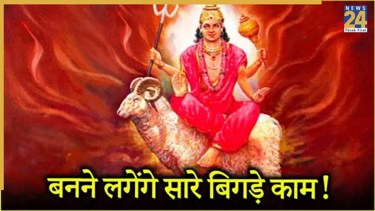 मंगल गोचर 2025: जानें किन राशियों को मिलेगा लाभ