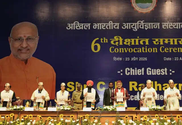 उपराष्ट्रपति राधाकृष्णन का उत्तराखंड दौरा: एम्स ऋषिकेश में दीक्षांत समारोह में भागीदारी