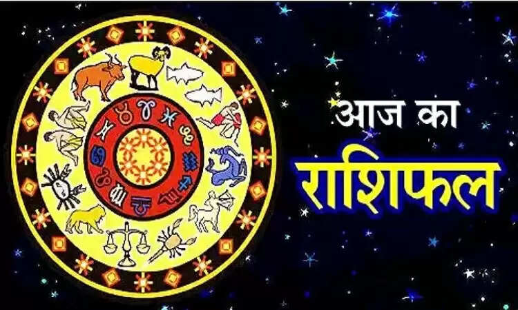 29 जून 2025 का राशिफल: जानें सभी राशियों का भविष्य