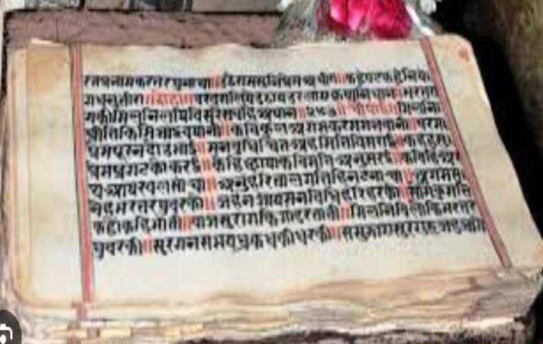 'मेमोरी ऑफ द वर्ल्ड सूची' में शामिल की गईं रामचरितमानस सहित तीन पांडुलिपियां