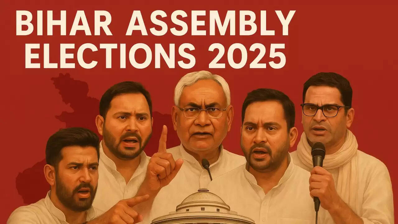 बिहार विधानसभा चुनाव 2025: तेजस्वी यादव का बड़ा बयान, क्या विपक्ष का बहिष्कार रोक सकता है चुनाव?