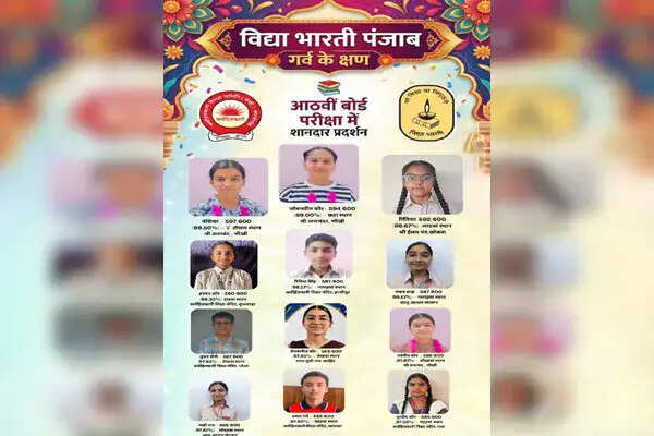 विद्या भारती पंजाब के छात्रों ने आठवीं कक्षा की बोर्ड परीक्षा में किया शानदार प्रदर्शन
