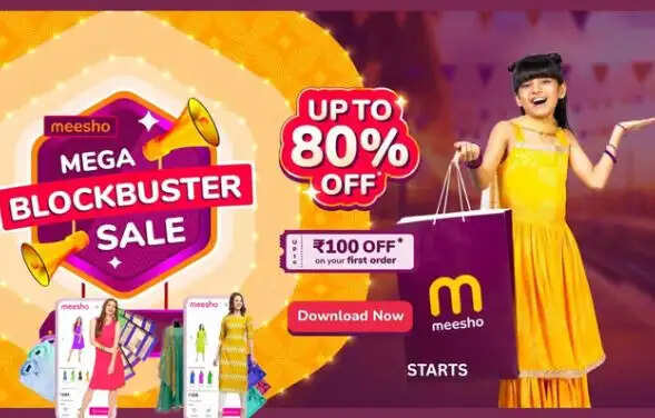 Meesho की मेगा ब्लॉकबस्टर सेल: 80% तक की छूट का लाभ उठाएं
