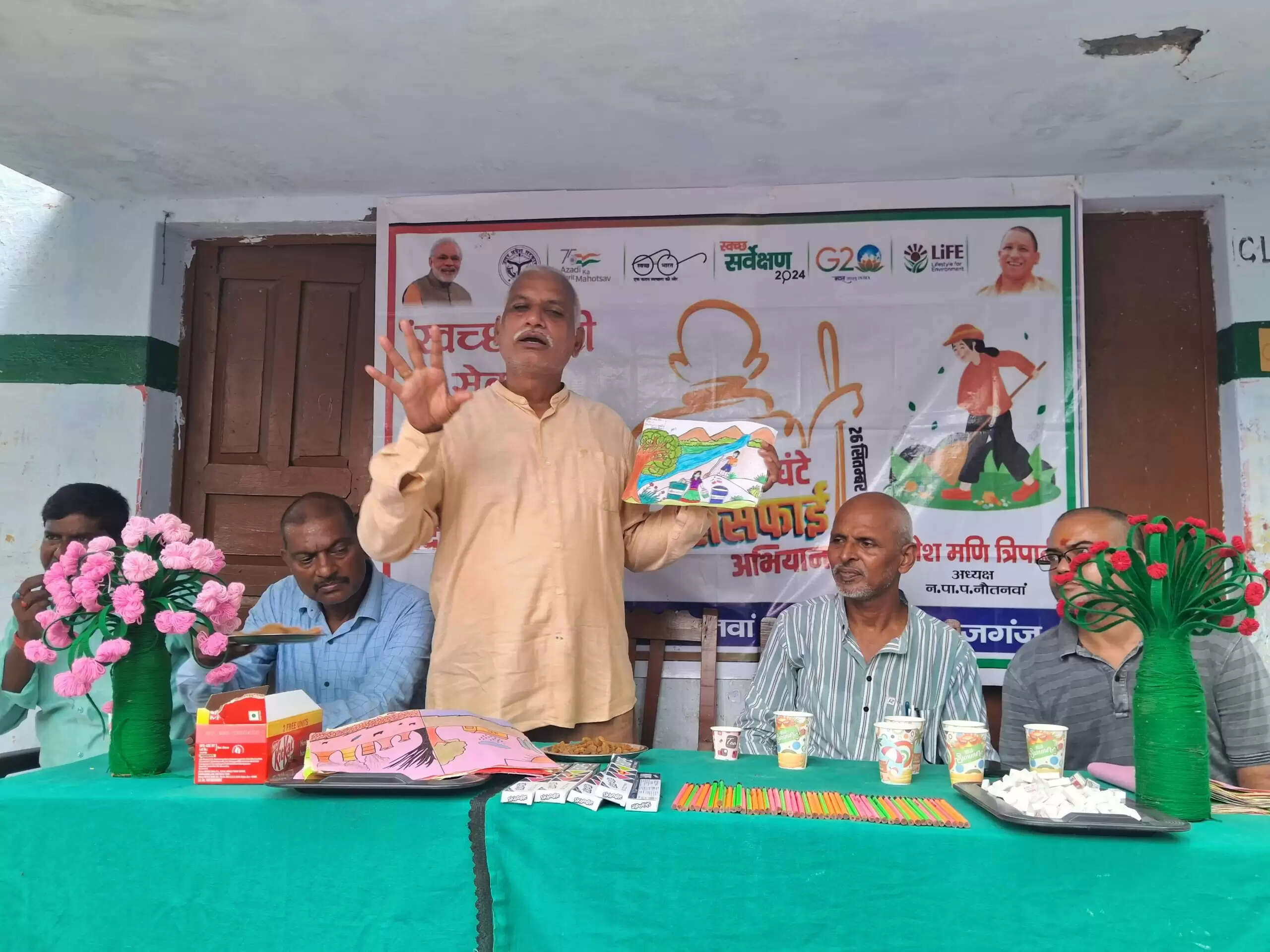 नौतनवा में स्वच्छता थीम पर चित्रकला प्रतियोगिता का आयोजन