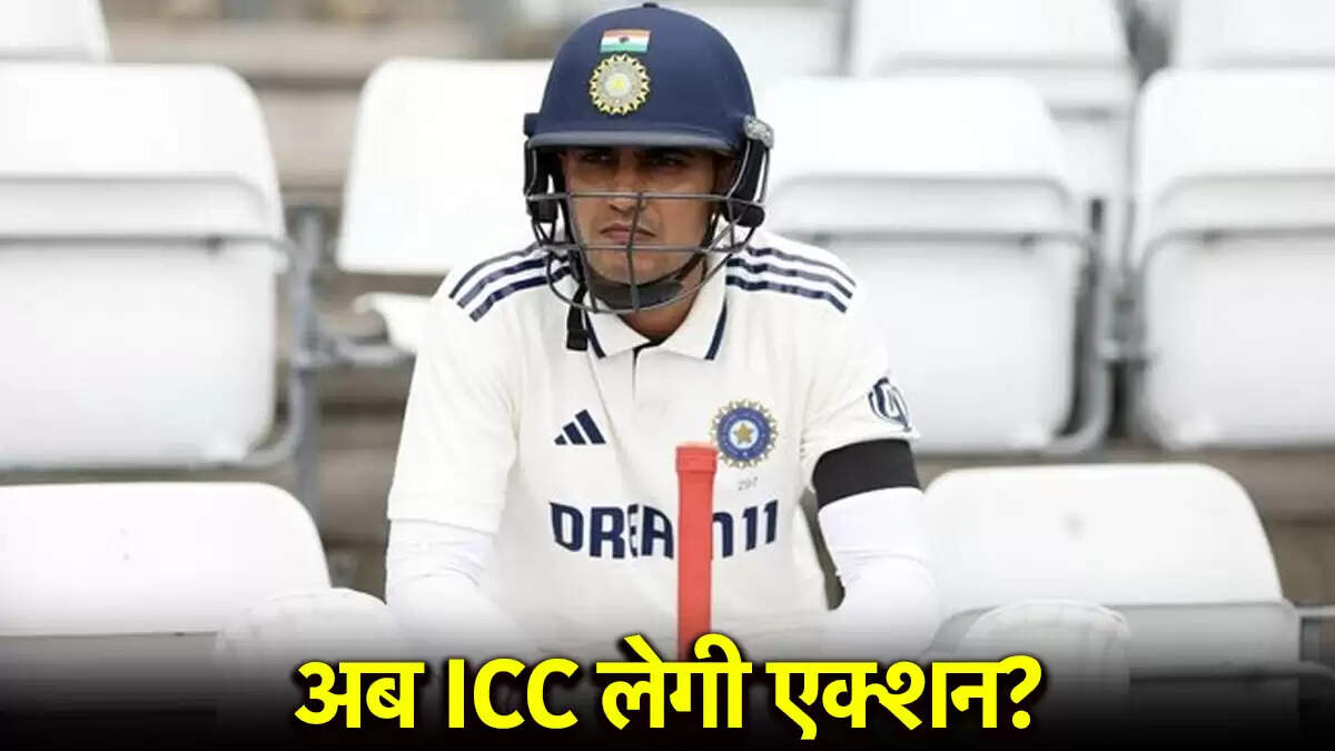 शुभमन गिल की कप्तानी में भारत का इंग्लैंड के खिलाफ पहला टेस्ट: नियम उल्लंघन का मामला