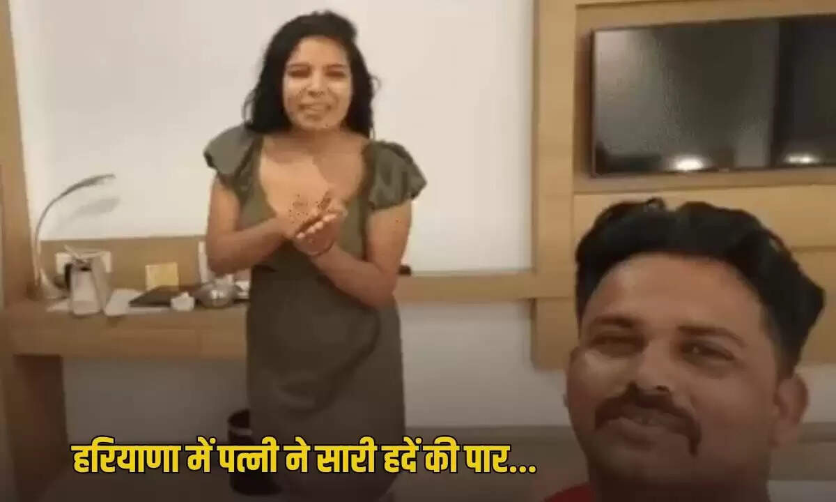 हरियाणा में पति की आत्महत्या का मामला: पत्नी और बॉयफ्रेंड पर आरोप