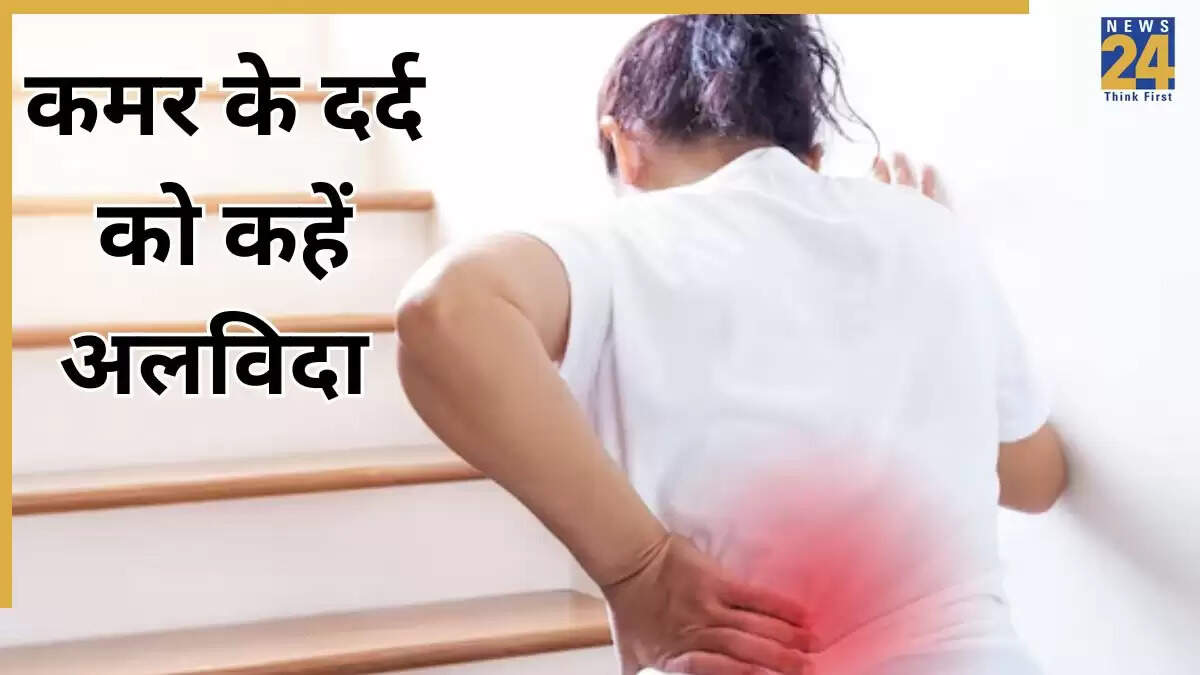 कमर दर्द से राहत पाने के लिए काले चनों का सेवन करें