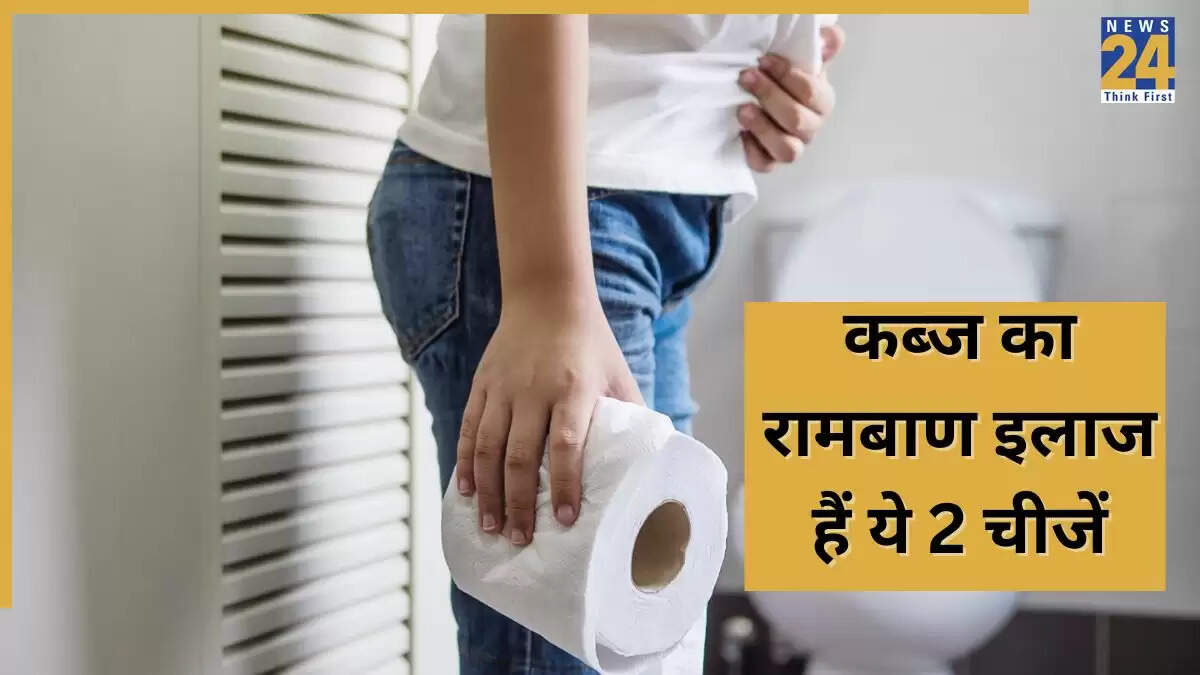 कब्ज से राहत पाने के लिए घरेलू उपाय: दूध और घी का जादू