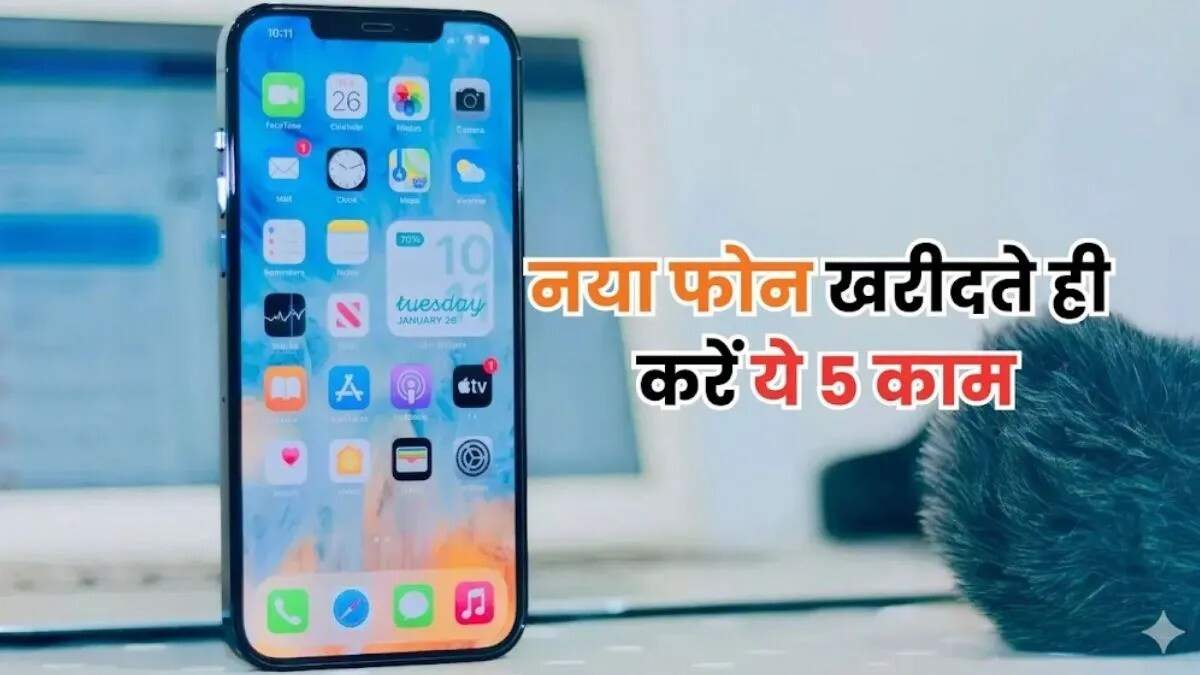 स्मार्टफोन सेटअप के लिए जरूरी टिप्स: डेटा सुरक्षा और अपडेट