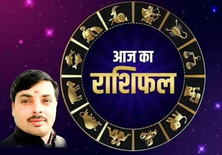 13 सितंबर 2025 का राशिफल: जानें आज का दिन आपके लिए कैसा रहेगा